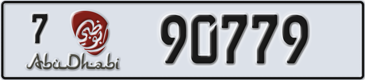abu dhabi License Plate Number 90779 Code 7