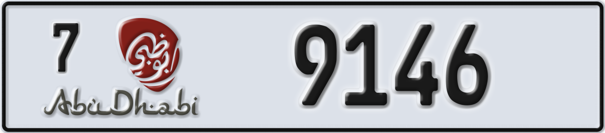 abu dhabi License Plate Number 9146 Code 7