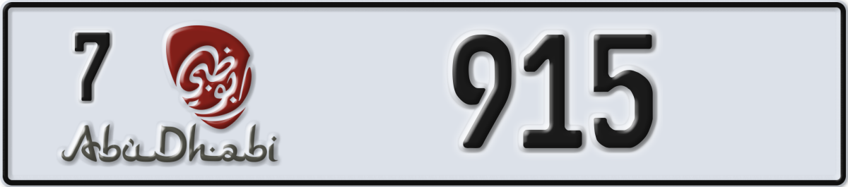 abu dhabi License Plate Number 915 Code 7