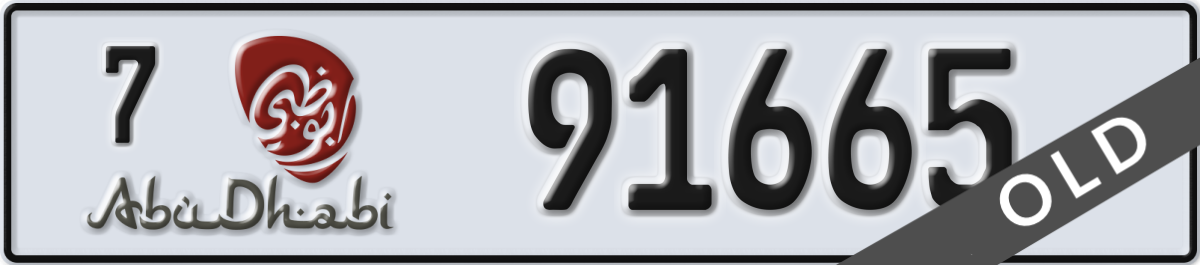 abu dhabi License Plate Number 91665 Code 7