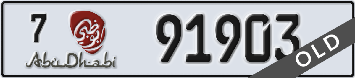 abu dhabi License Plate Number 91903 Code 7