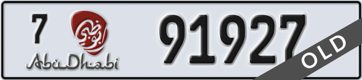abu dhabi License Plate Number 91927 Code 7