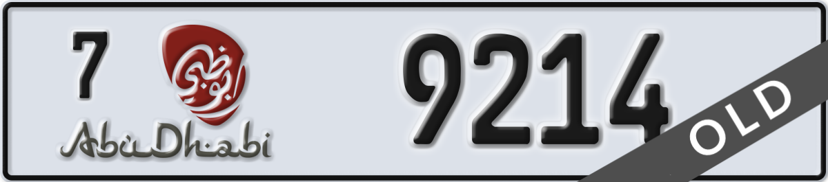 abu dhabi License Plate Number 9214 Code 7