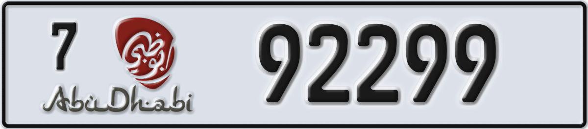 abu dhabi License Plate Number 92299 Code 7