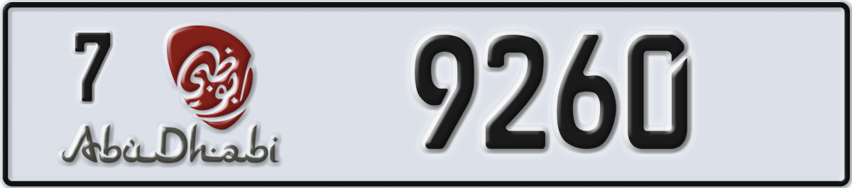 abu dhabi License Plate Number 9260 Code 7