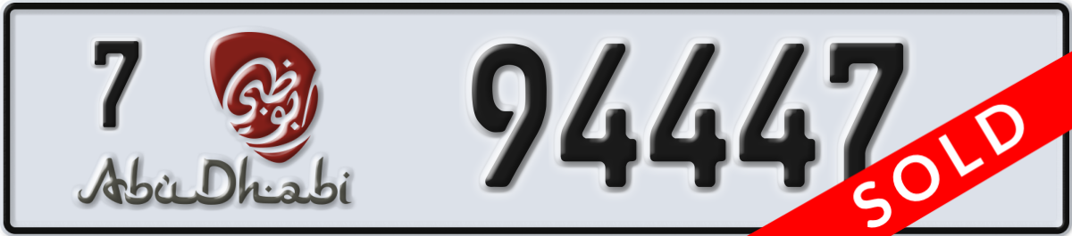 abu dhabi License Plate Number 94447 Code 7