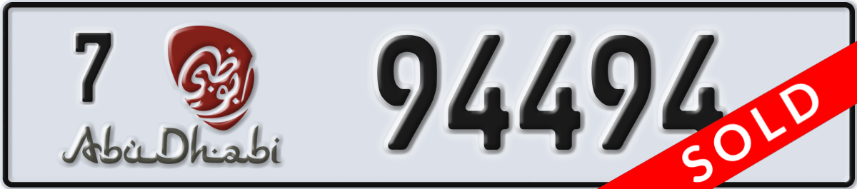 abu dhabi License Plate Number 94494 Code 7