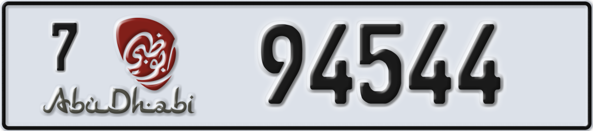 abu dhabi License Plate Number 94544 Code 7