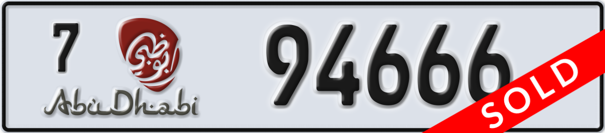 abu dhabi License Plate Number 94666 Code 7