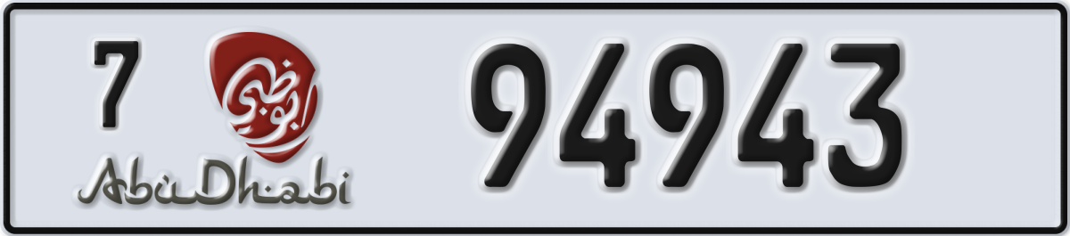abu dhabi License Plate Number 94943 Code 7