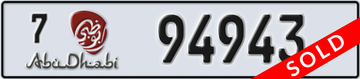 abu dhabi License Plate Number 94943 Code 7