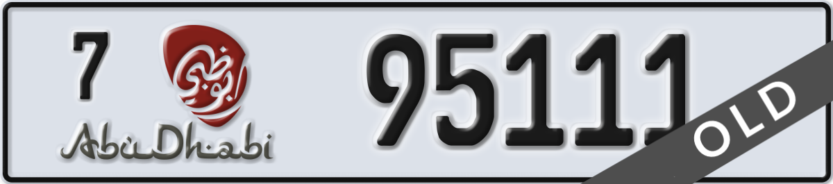 abu dhabi License Plate Number 95111 Code 7