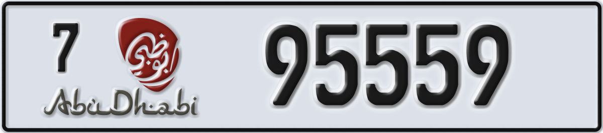 abu dhabi License Plate Number 95559 Code 7