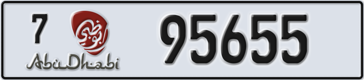 abu dhabi License Plate Number 95655 Code 7
