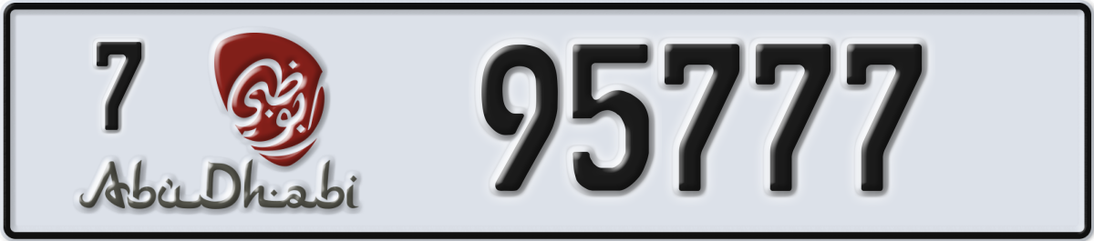 abu dhabi License Plate Number 95777 Code 7