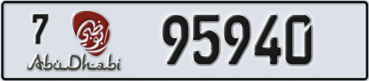 abu dhabi License Plate Number 95940 Code 7