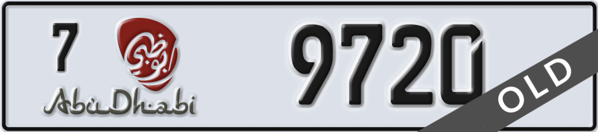 abu dhabi License Plate Number 9720 Code 7