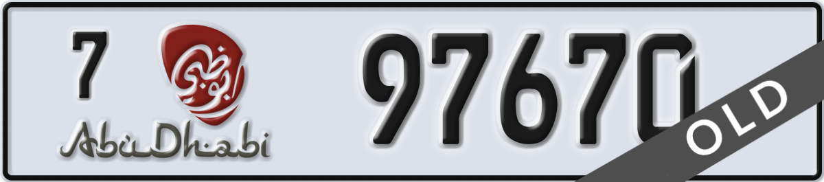 abu dhabi License Plate Number 97670 Code 7
