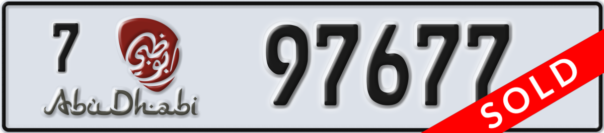 abu dhabi License Plate Number 97677 Code 7