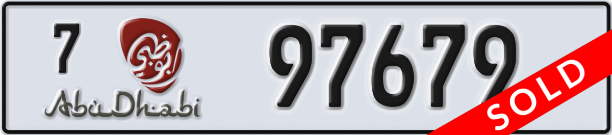 abu dhabi License Plate Number 97679 Code 7
