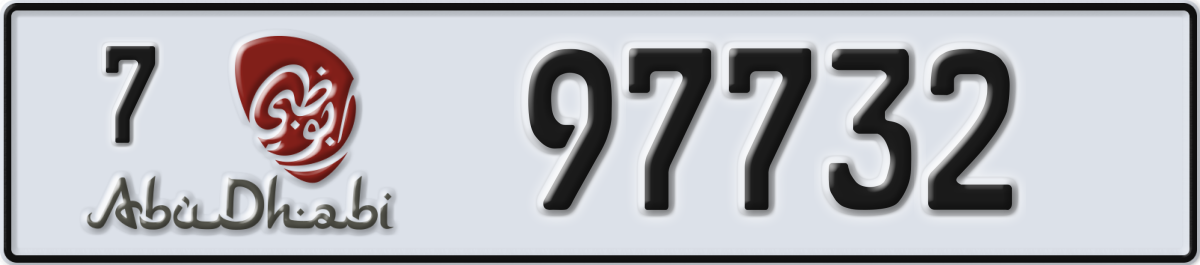 abu dhabi License Plate Number 97732 Code 7