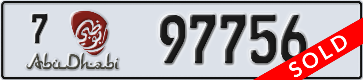 abu dhabi License Plate Number 97756 Code 7