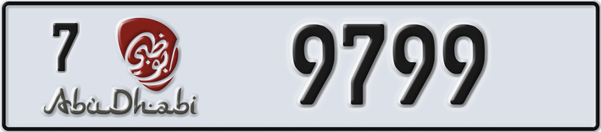 abu dhabi License Plate Number 9799 Code 7