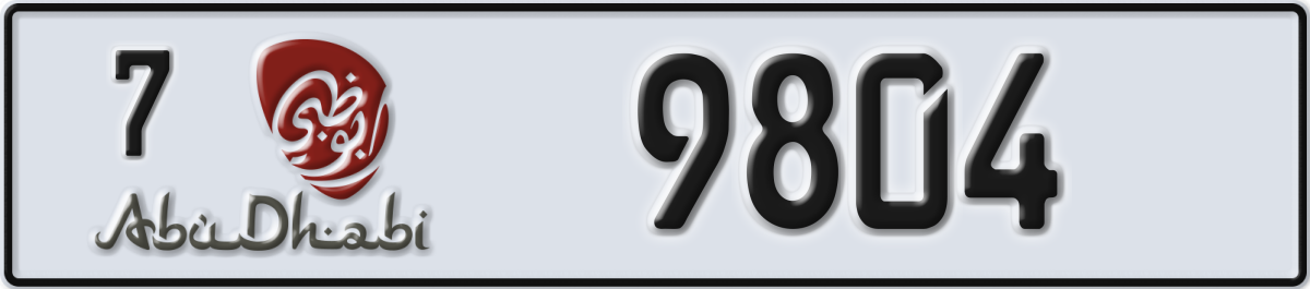 abu dhabi License Plate Number 9804 Code 7