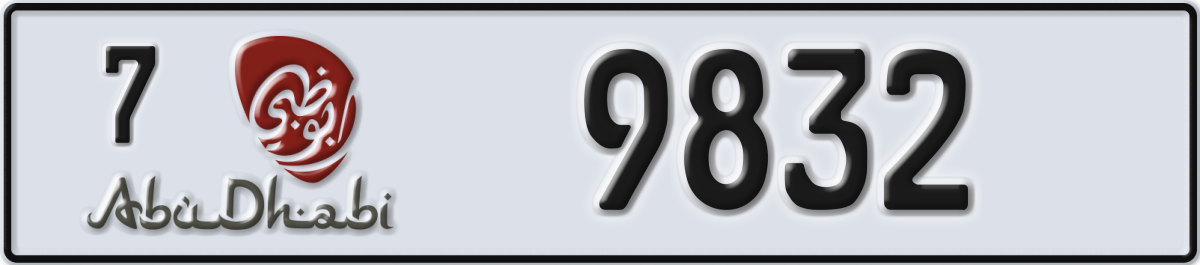 abu dhabi License Plate Number 9832 Code 7