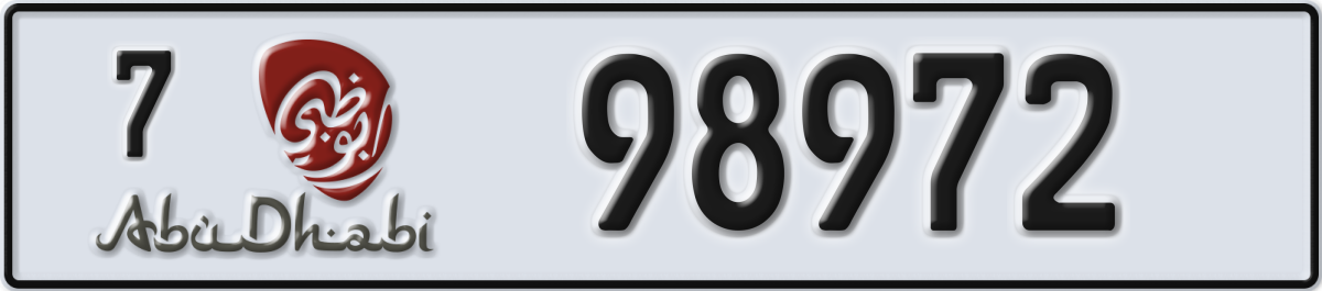 abu dhabi License Plate Number 98972 Code 7