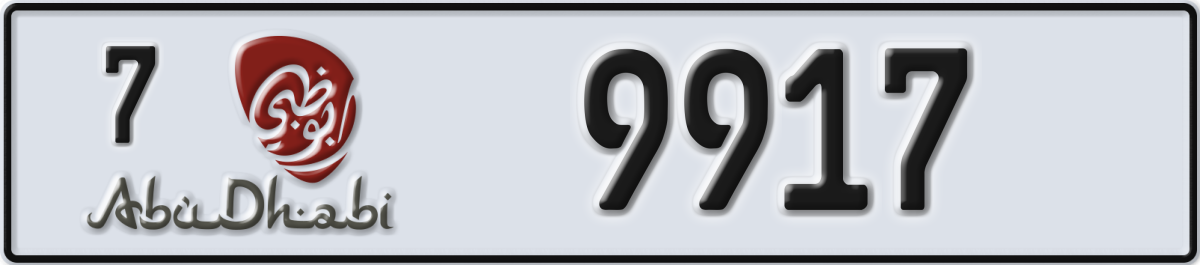 abu dhabi License Plate Number 9917 Code 7