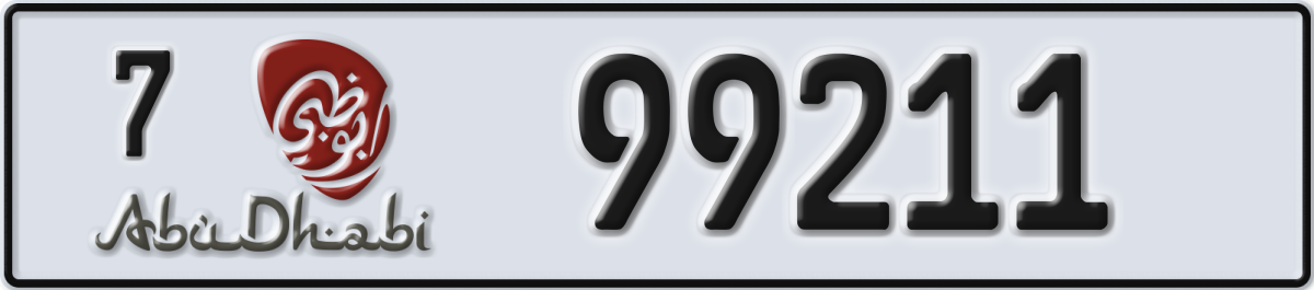abu dhabi License Plate Number 99211 Code 7