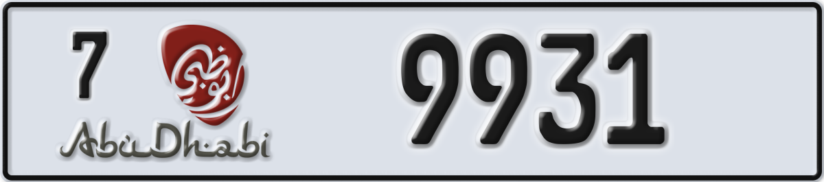 abu dhabi License Plate Number 9931 Code 7