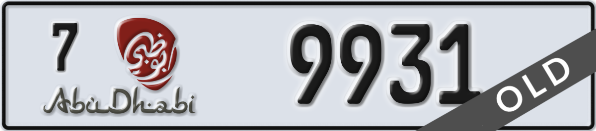abu dhabi License Plate Number 9931 Code 7