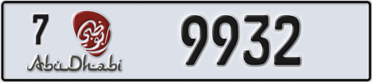 abu dhabi License Plate Number 9932 Code 7