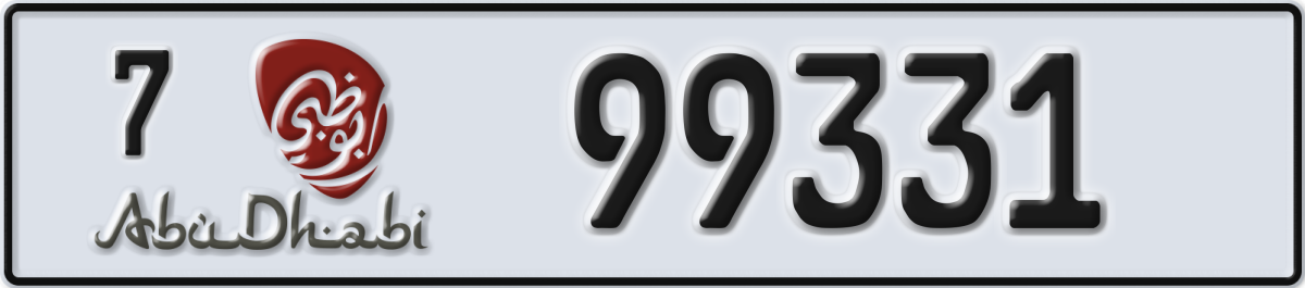abu dhabi License Plate Number 99331 Code 7