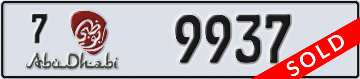 abu dhabi License Plate Number 9937 Code 7