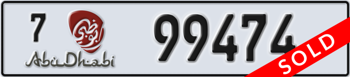 abu dhabi License Plate Number 99474 Code 7