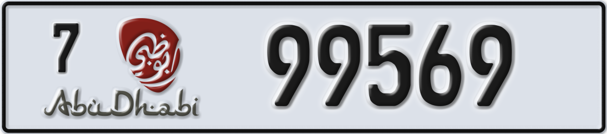abu dhabi License Plate Number 99569 Code 7