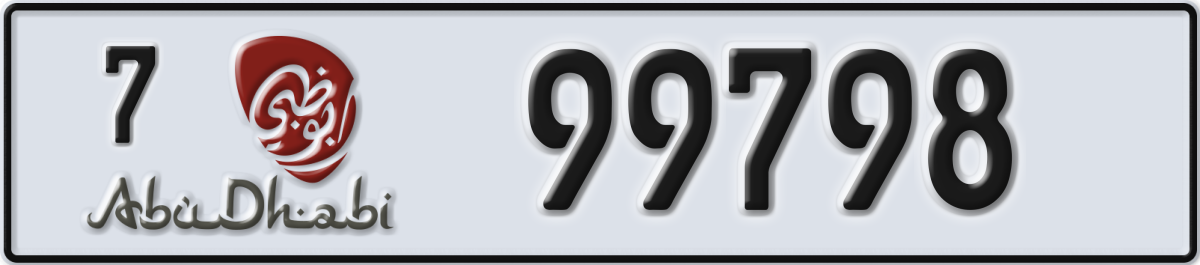 abu dhabi License Plate Number 99798 Code 7