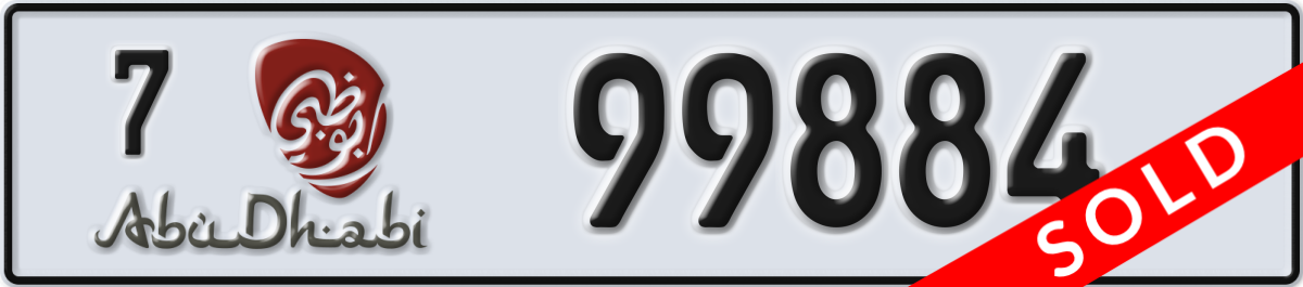 abu dhabi License Plate Number 99884 Code 7