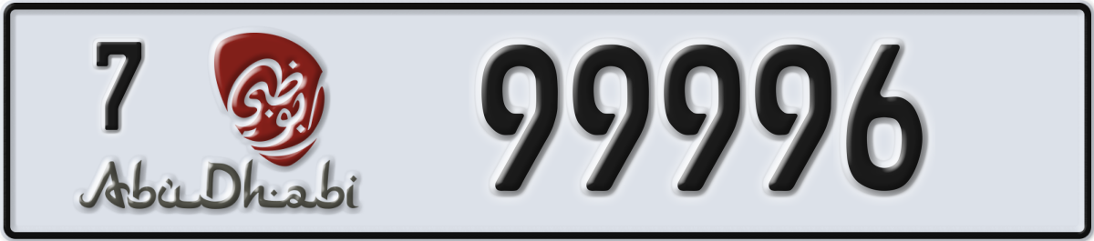 abu dhabi License Plate Number 99996 Code 7