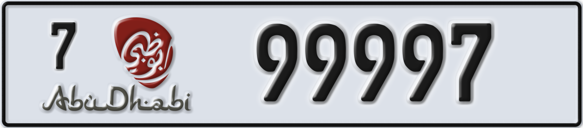 abu dhabi License Plate Number 99997 Code 7