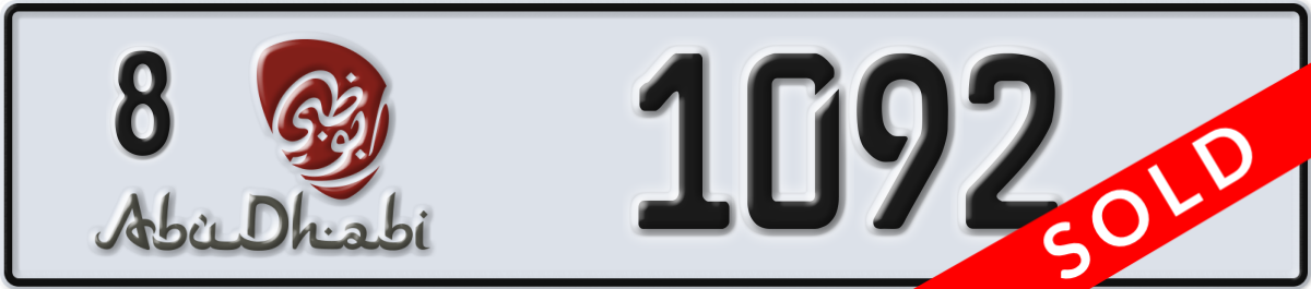 abu dhabi License Plate Number 1092 Code 8