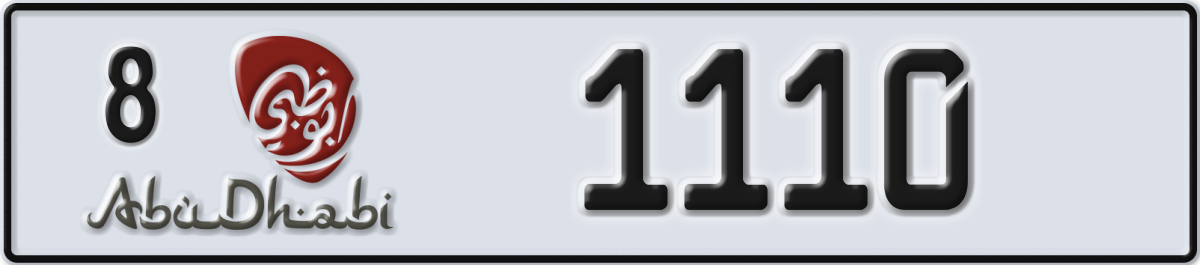 abu dhabi License Plate Number 1110 Code 8