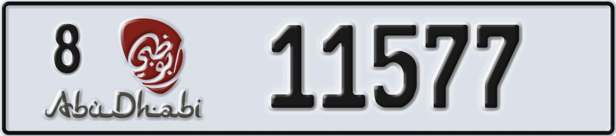 abu dhabi License Plate Number 11577 Code 8