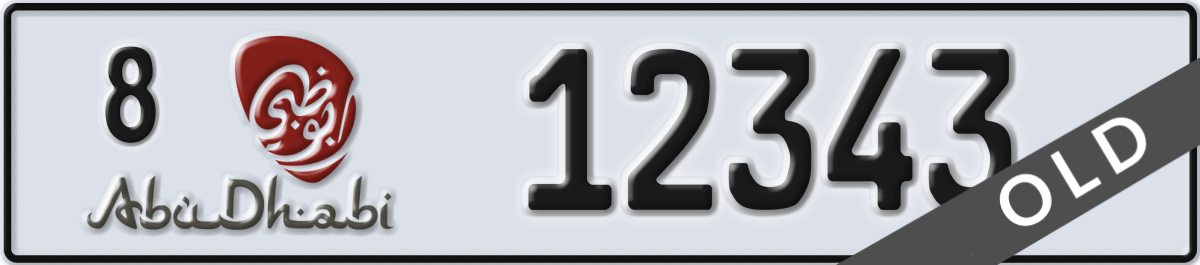 abu dhabi License Plate Number 12343 Code 8