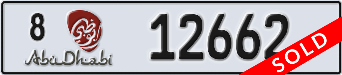 abu dhabi License Plate Number 12662 Code 8