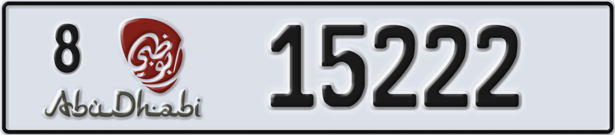 abu dhabi License Plate Number 15222 Code 8