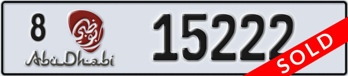 abu dhabi License Plate Number 15222 Code 8